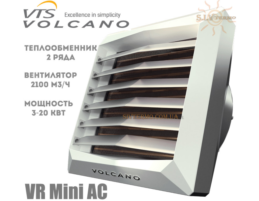 Tiny Volcanoコロナにまけるな！値引 Фанкойл Volcano VR Mini тепловентилятор, водяной нагреватель